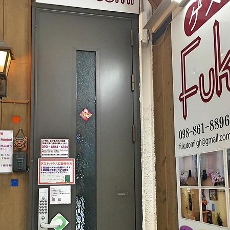 Guest House Fukutomi - Female Only Naha Exterior photo