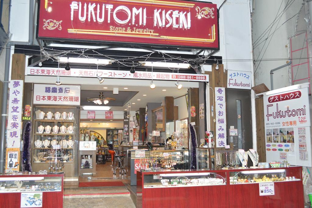 Guest House Fukutomi - Female Only Naha Exterior photo