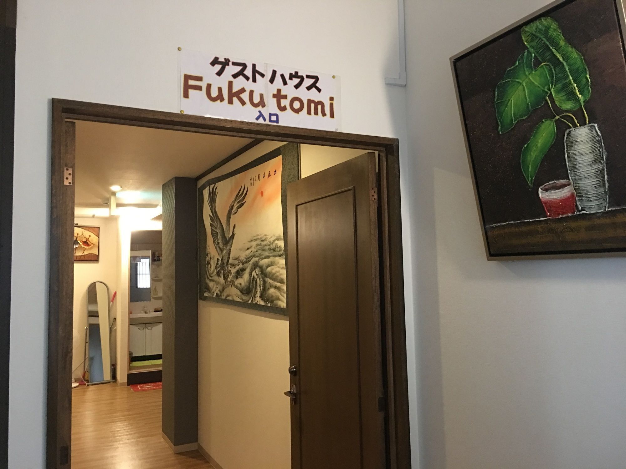 Guest House Fukutomi - Female Only Naha Exterior photo